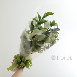カラーのスッキリロングタイプの花束