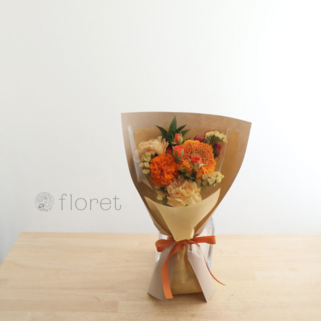 コンパクトな花束（お任せオレンジ系）サンプル画像A