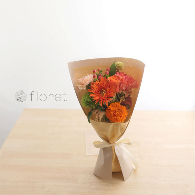 コンパクトな花束（お任せオレンジ系）サンプル画像D