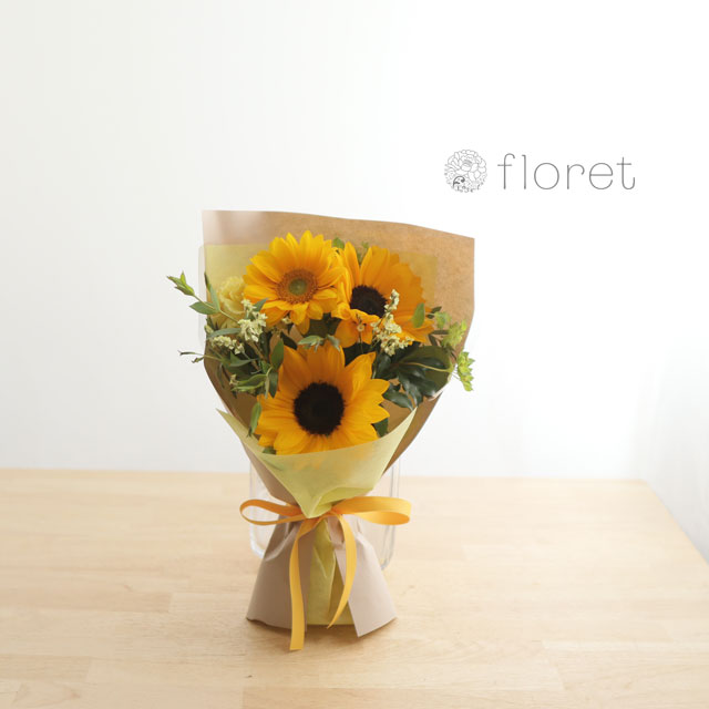 ひまわりのコンパクトな花束1